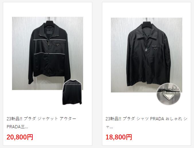 23新品!! プラダ ジャケット アウター PRADA三角ロゴプレート